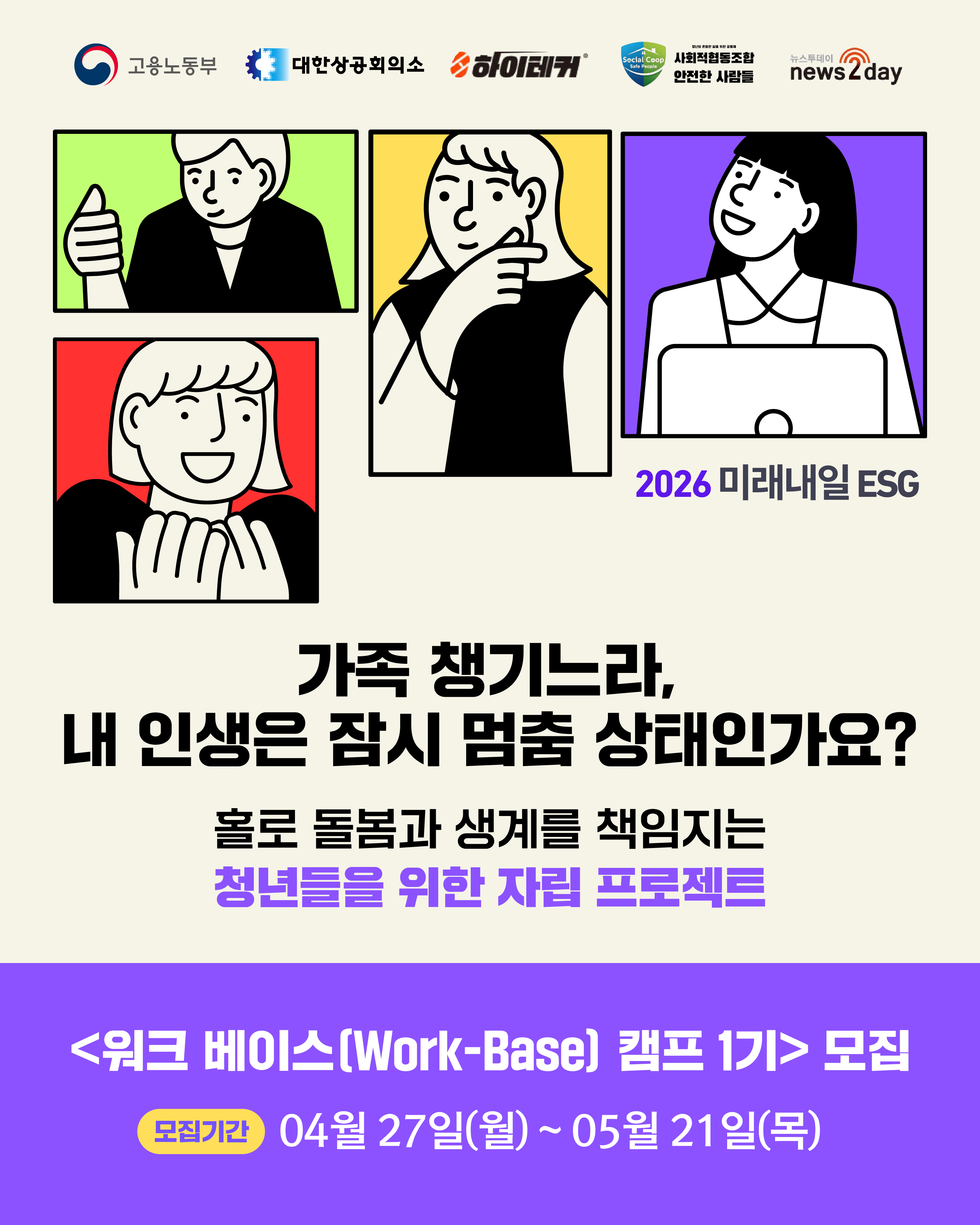 카드뉴스-1.png