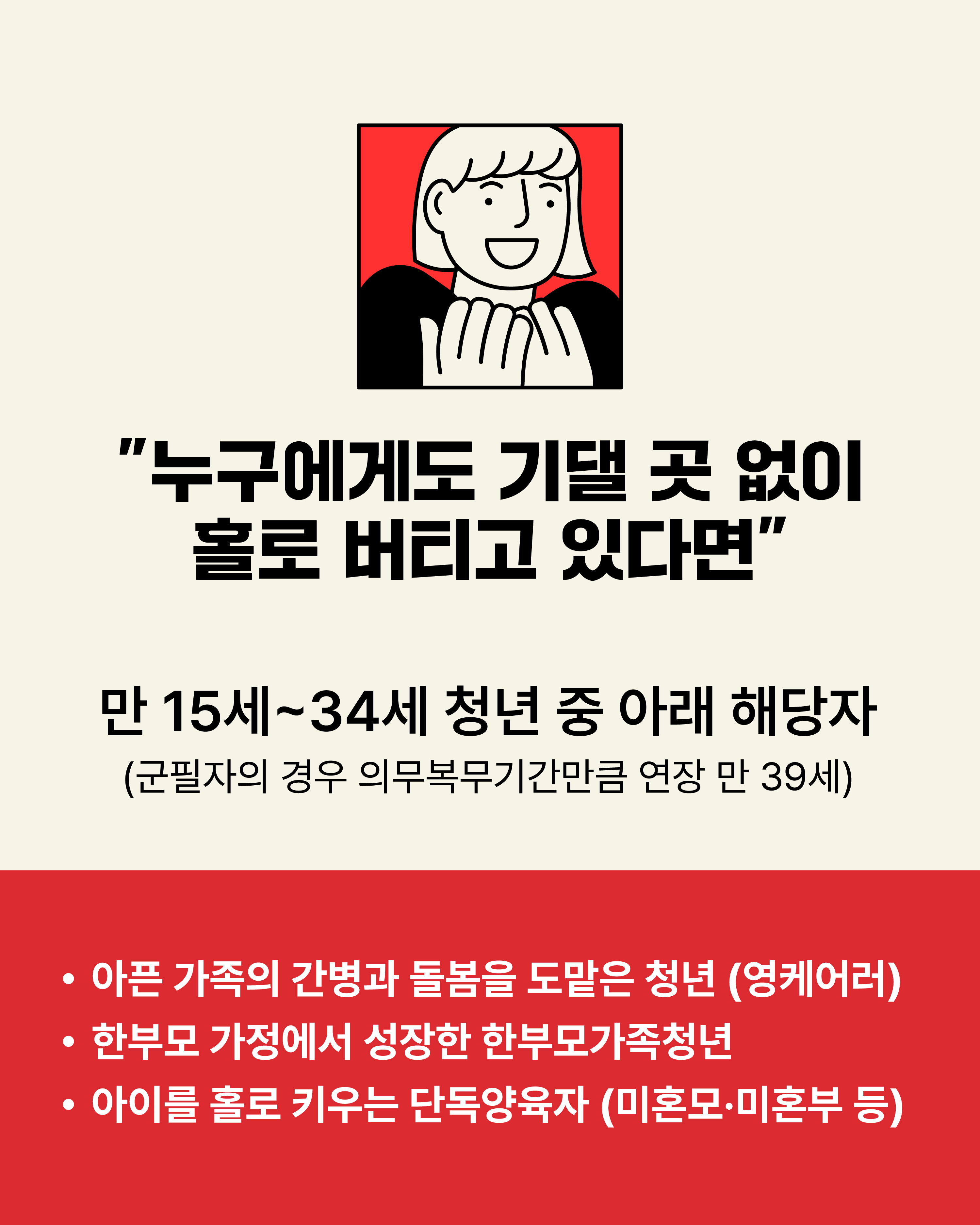 카드뉴스-2.png