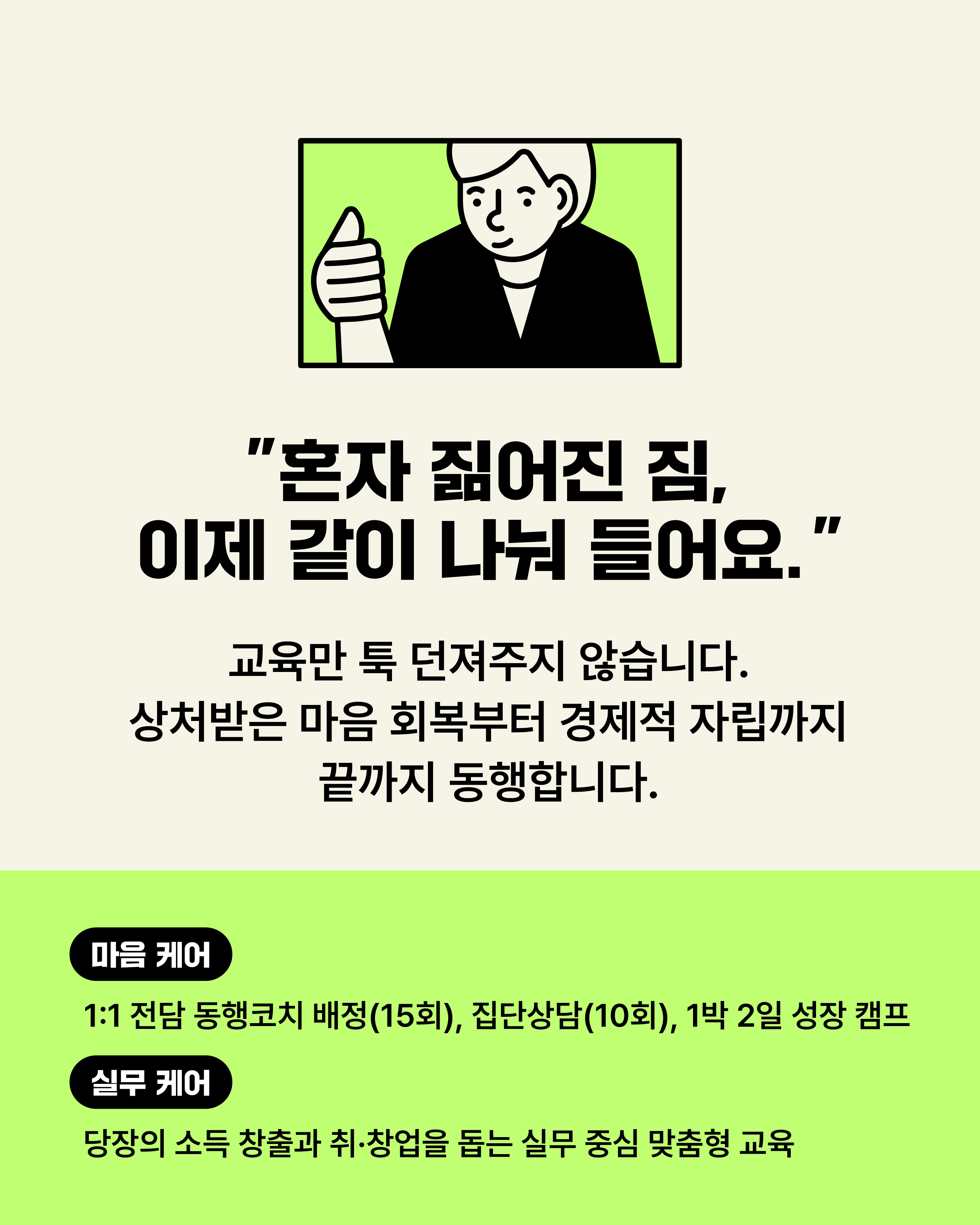카드뉴스-3.png