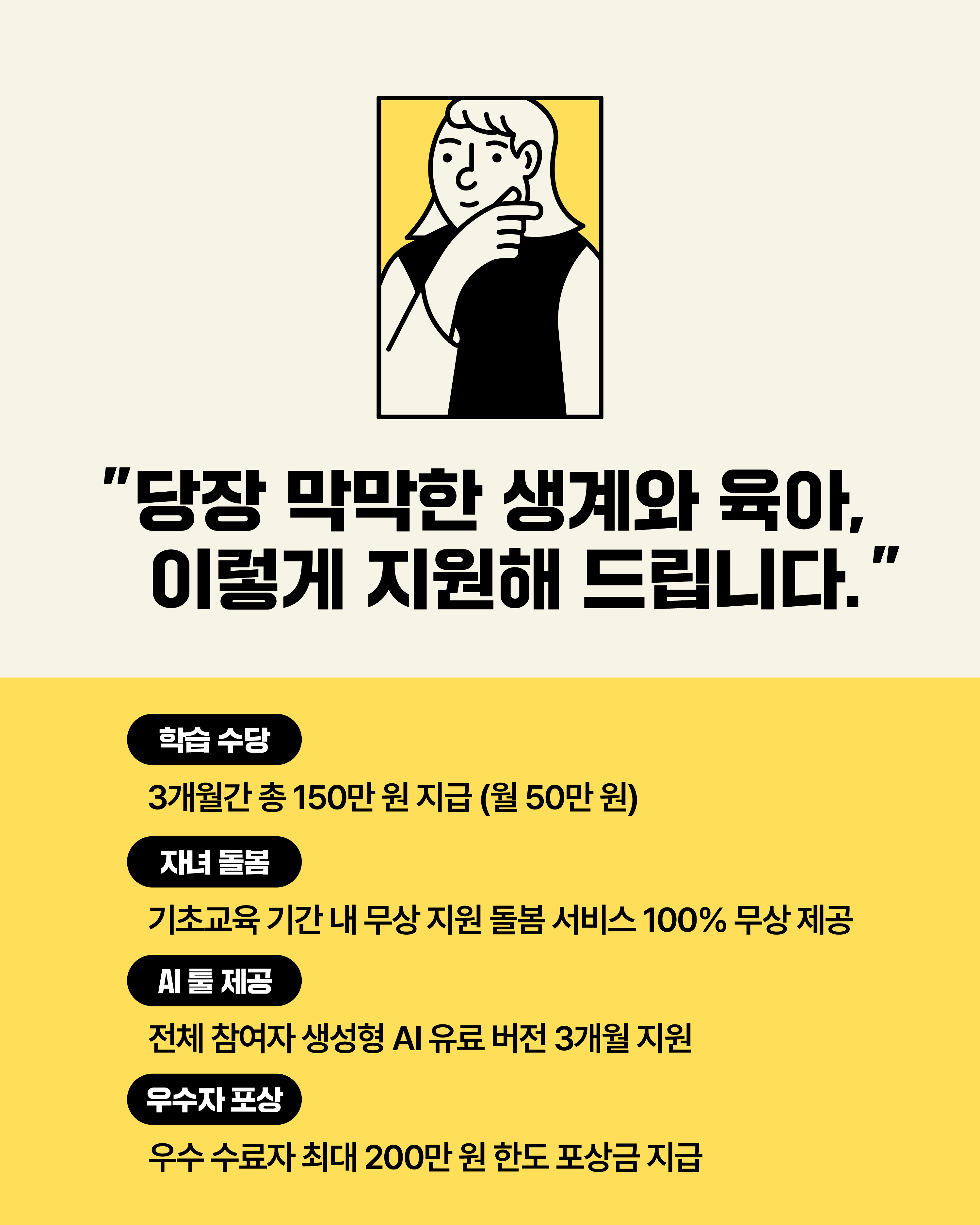 카드뉴스-4.png