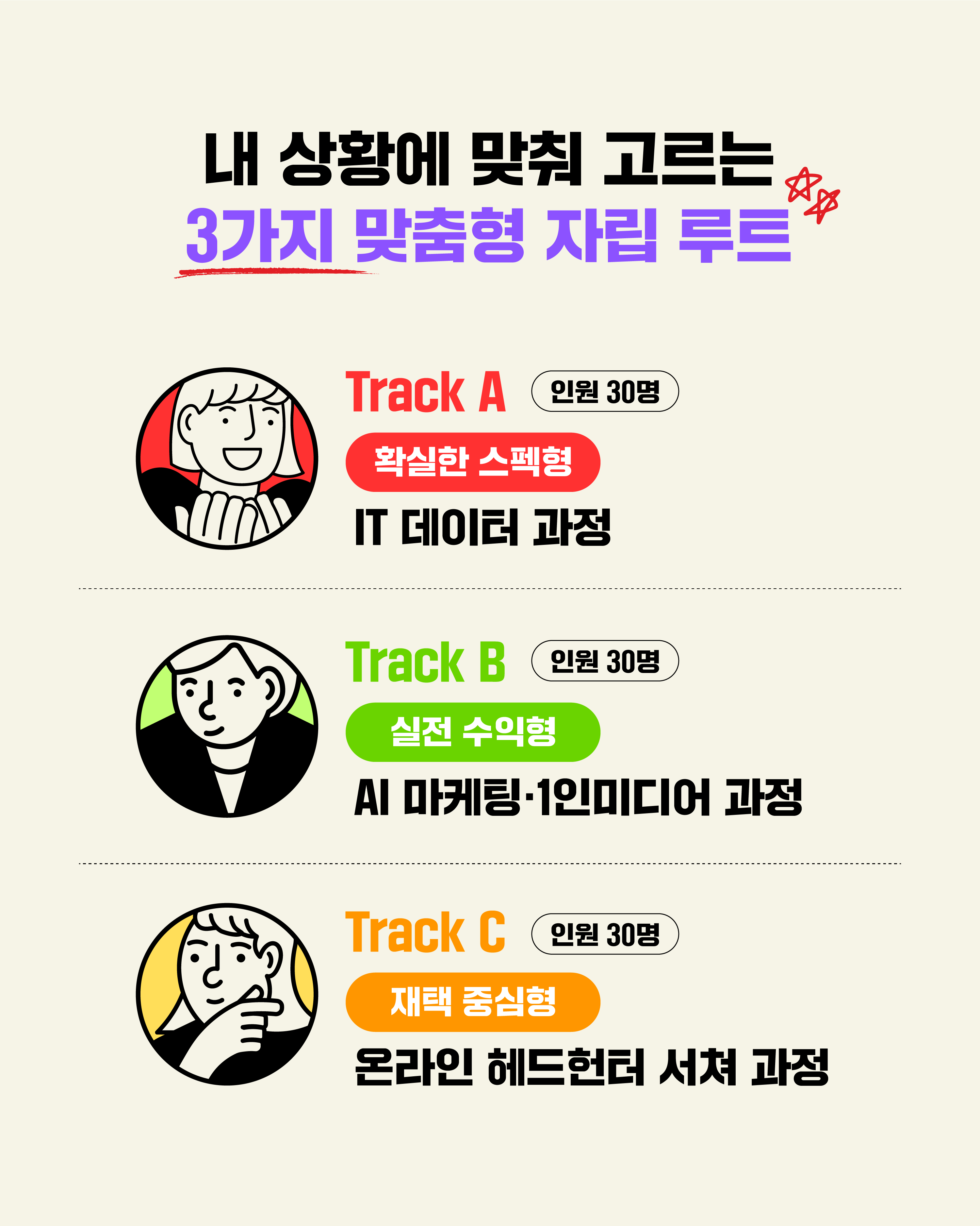 카드뉴스-5.png