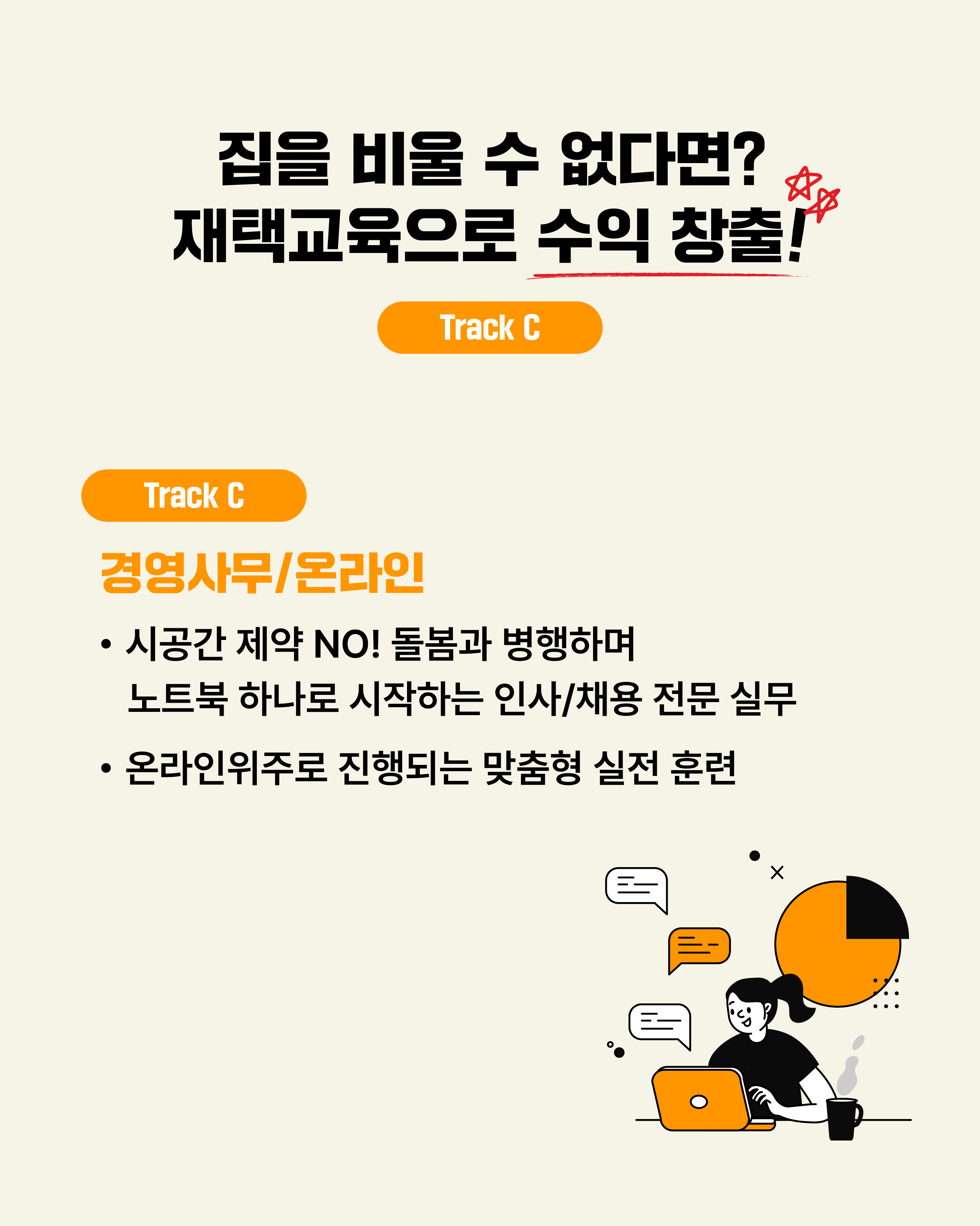 카드뉴스-7.png