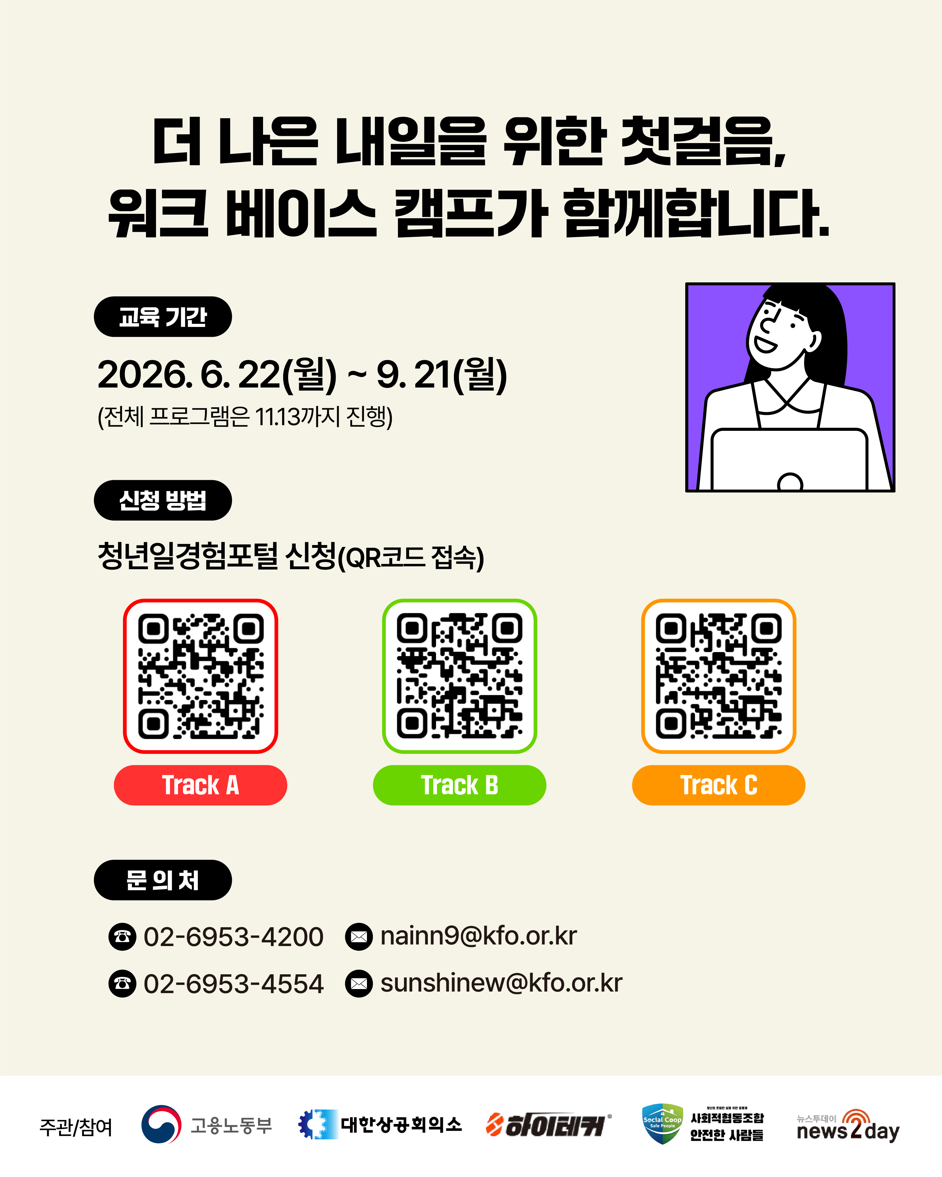카드뉴스-8.png