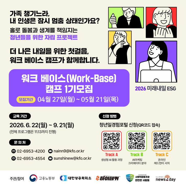 KakaoTalk_20260508_151345645.png KakaoTalk_20260508_151345645.png